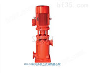 上海赛泰泵阀供应 多级立式消防离心泵