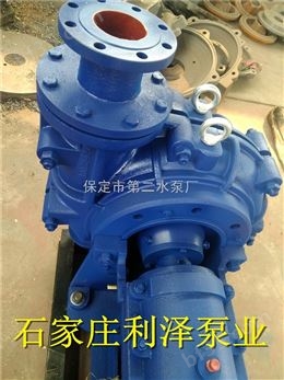100ZJ-I-A36卧式耐磨渣浆泵