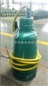 WQB15-22-2.2防爆排污潜水泵