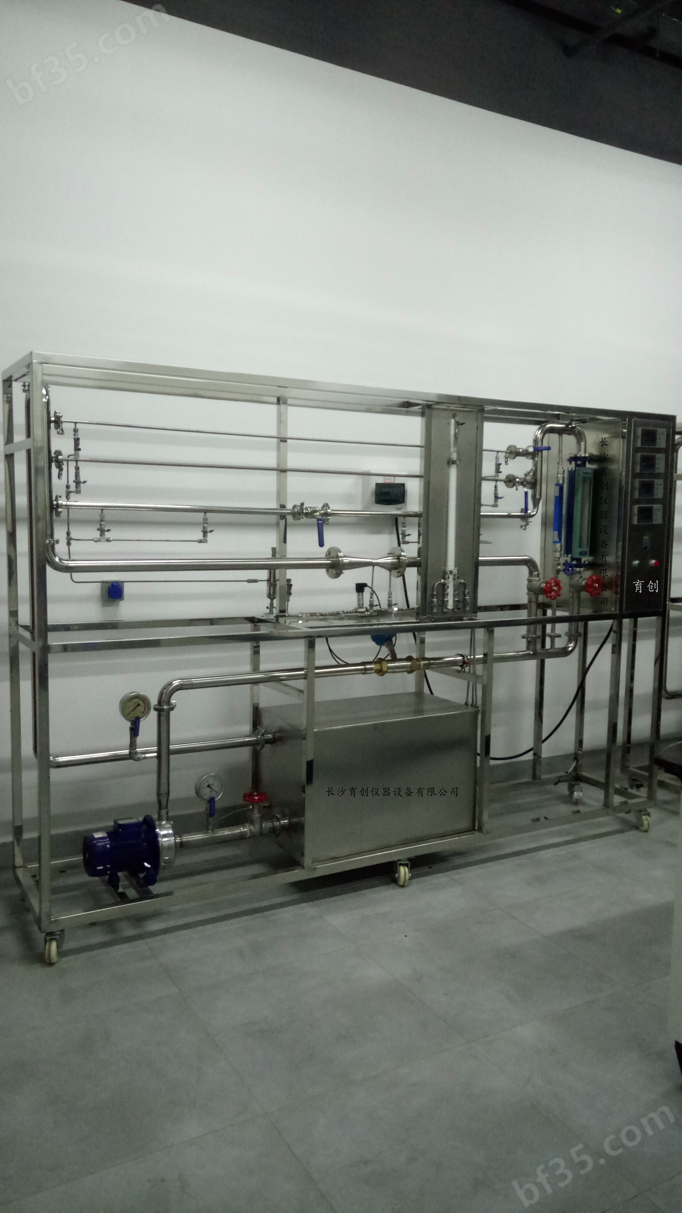国产化工流体流动阻力测定实验装置供应商