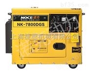 小型封闭式诺克6.2千瓦柴油发电机NK-6500DGS