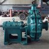 250ZJ-A75耐磨渣浆泵 ZJ卧式渣浆泵批发