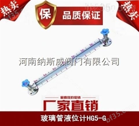 郑州纳斯威UDZ-1磁浮子翻板液位计厂家价格