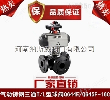 郑州Q611F气动不锈钢三片式内螺纹球阀价格