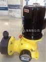 米顿罗计量泵GM0330PQ1MNN机械隔膜计量泵