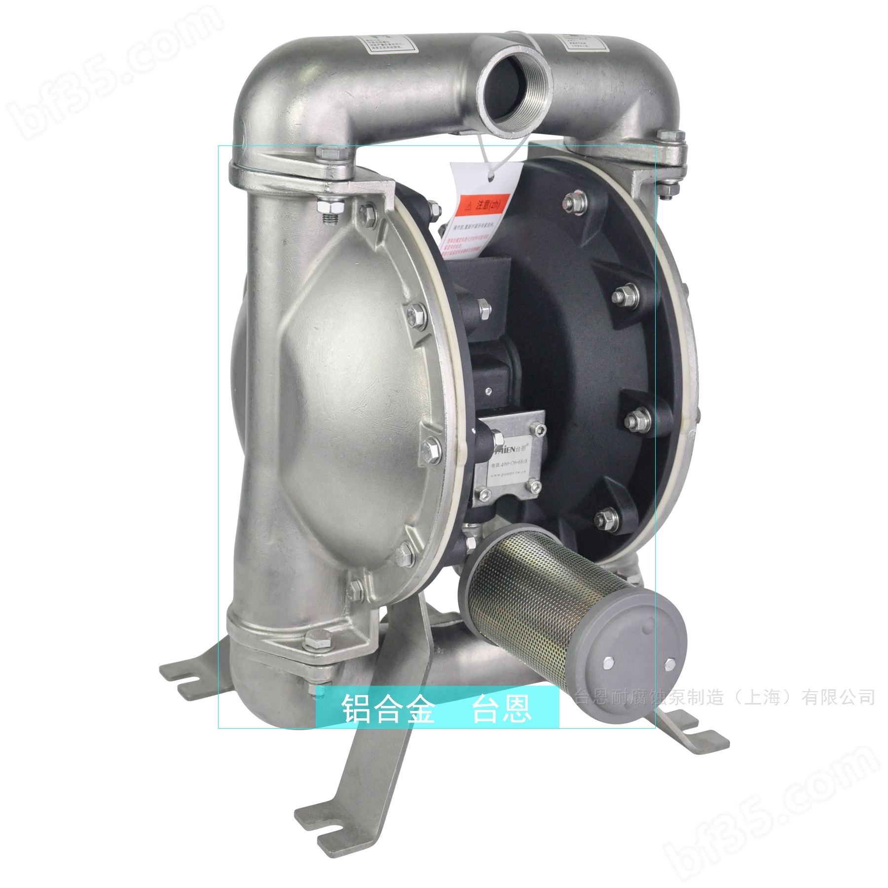 DN40气动隔膜泵不锈钢材质