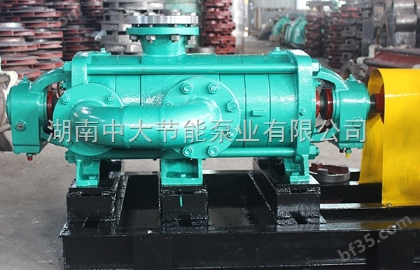 矿用自平衡泵DP280-65X8价格中大泵业