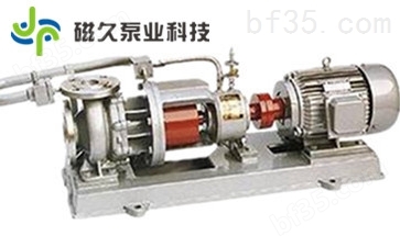 高温磁力泵MT-HTP型磁力驱动泵
