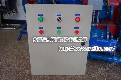 浙江DCK-1型电磁式煤气安全切断阀控制器