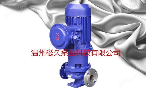 CQG-L型磁力泵立式管道型磁力泵