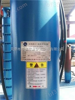 天津深井热泵生产|QJ200型高扬程大功率井用潜水泵