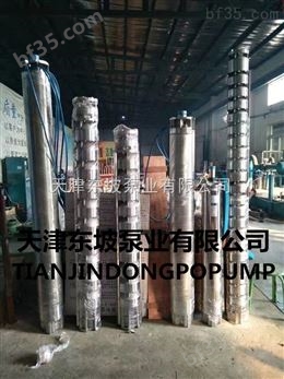 天津矿用潜水泵-不锈钢矿用潜水泵报价