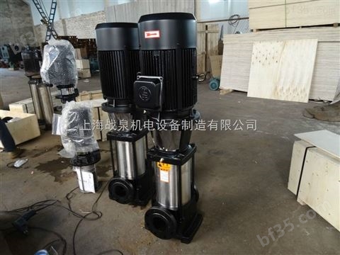 CDLF不锈钢轻型多级泵,CDL轻型多级离心泵,温州CDLF不锈钢多级离心泵厂家