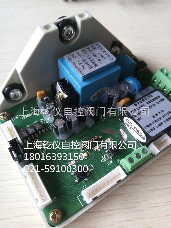调节型电路板 执行器控制模块ST-3W1-W-B12-TK