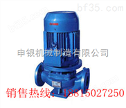 厂家*ISG型立式管道泵 ，管道泵，增压泵，循环泵