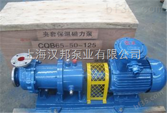 CQB-G高温磁力泵、CQB50-32-160                   