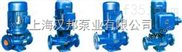汉邦10 ISG立式清水泵、ISG20-110                   