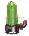 WQK型带切割装置潜水排污泵、WQK45-20                   