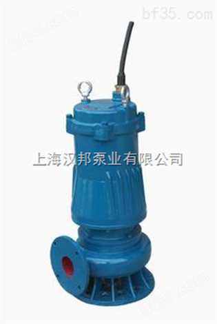 汉邦10 WQK型切割排污泵、WQK20-15                   