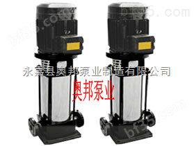 多级泵,GDL立式多级泵,立式管道多级泵,不锈钢管道多级泵