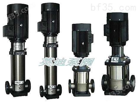 不锈钢立式多级泵,CDLF8-100,轻型立式多级泵,多级泵厂家