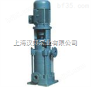 汉邦3 DL型立式多级离心泵、多级泵、离心泵                    