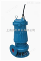 WQK型带切割潜水排污泵、WQK18-30                     