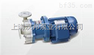 上海汉邦CCQF型工程塑料磁力泵，磁力循环泵[此信息已过期]                 