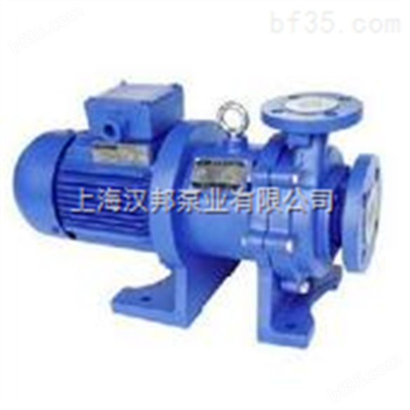 汉邦氟塑料磁力泵、CQB50-40-125F                    