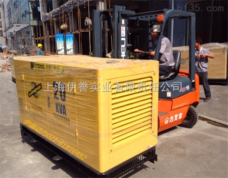 上海380V全自动柴油发电机