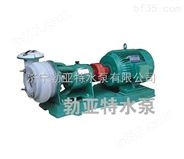 吉林省长春市 矿用 离心水泵 热水循环水泵 生产厂家